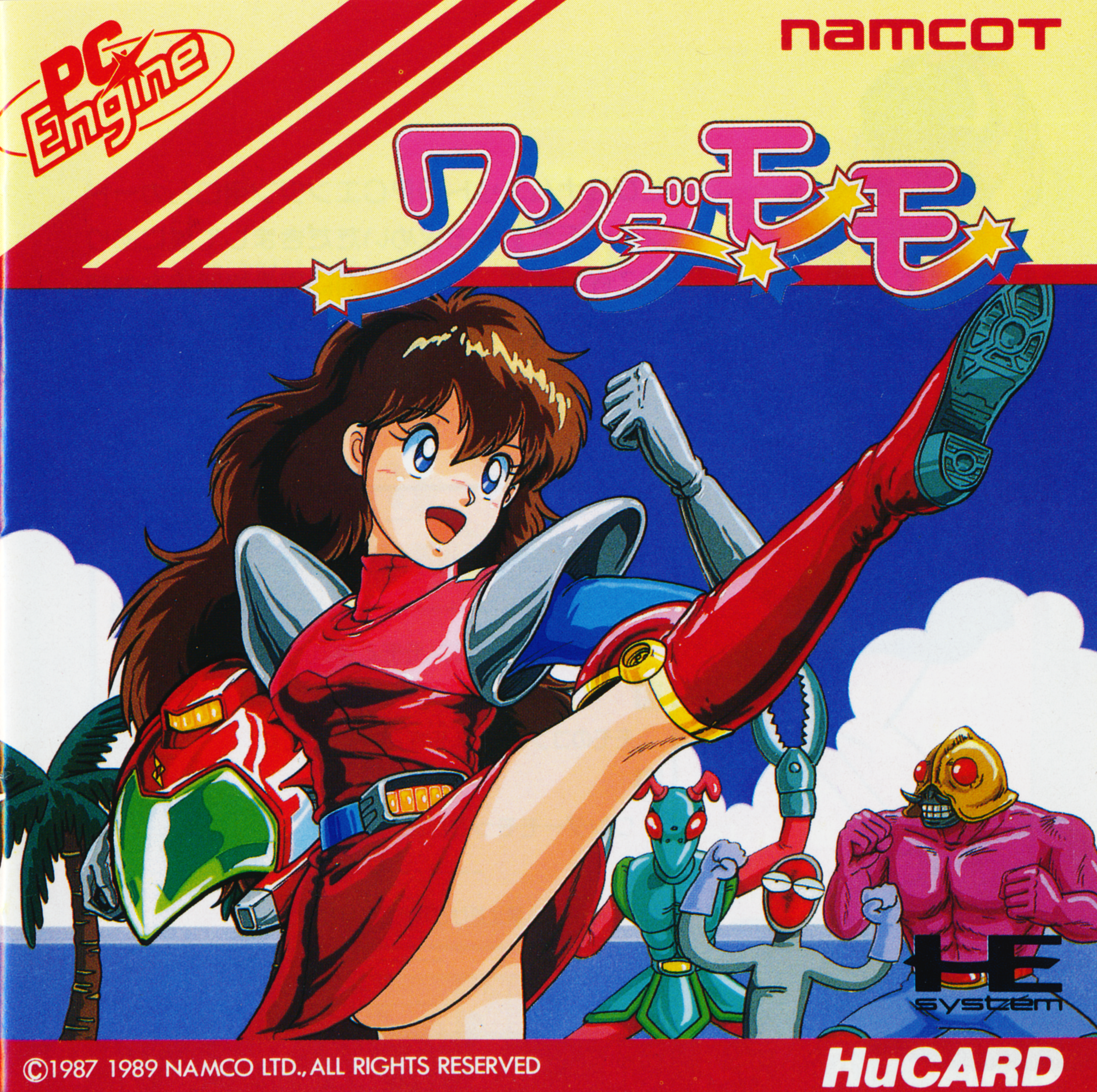 Wonder Momo - Box Front.png